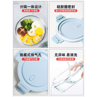 欣美雅玻璃饭盒可微波炉加热专用碗上班族打包带盖餐盒便当盒保温保鲜盒