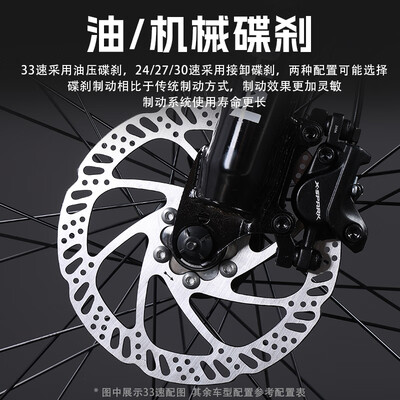 山地车飞鸽牌的好还是凤凰牌的好（飞鸽FLYING PIGEON铝合金山地车山地自行车测评看真相）-图片4