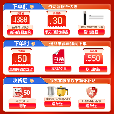 美的KFR-26GW/N8KS1-1C空调怎么样,你不知道的六大优势!