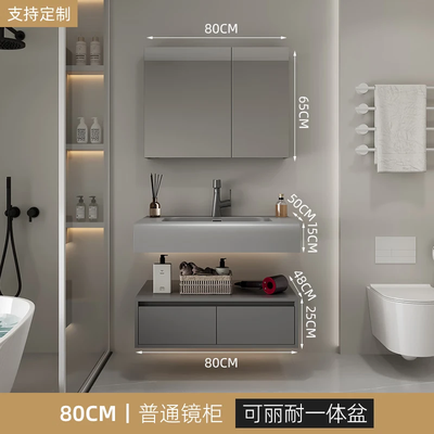 艺乐雅智能浴室柜 80cm怎么样（艺乐雅浴室柜跟四季沐歌哪个好）