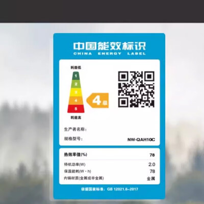 象印QAH10C-BA智能电饭煲3L体验效果好吗（象印电饭煲E06故障怎么解决）-图片6