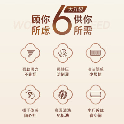 先科吸油烟机好吗(先科 SAST 油烟机 大吸力 小户型 免拆洗中式油烟机值得手入吗)-图片3