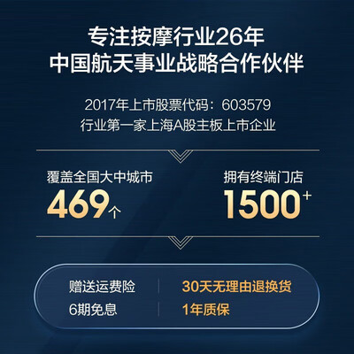 荣泰按摩椅对比（荣泰S51Pro全身多功能按摩按摩椅好不好）-图片5