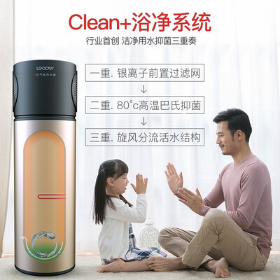 海尔空气能热水器各型号区别（海尔leader系列150升空气能热水器热泵热水器到底如何,值得入手吗）
