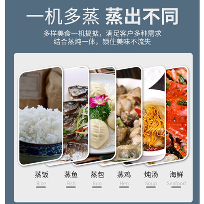 荣事达 小4盘商用蒸饭柜 全自动电蒸饭车电蒸炉到底如何,值得入手吗（荣事达蒸汽锅怎么用）