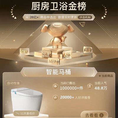 凡小米M1智能马桶质量烂不烂(凡小米智能马桶怎么关闭自动冲水)