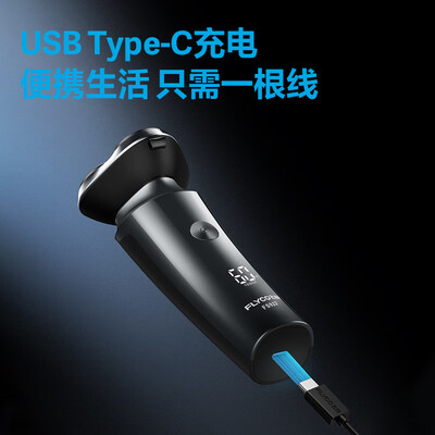 飞科（FLYCO）浮动旋转式剃须刀  FS922