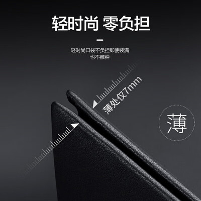 七匹狼男士钱包怎么样？值得选购吗，透过七大细节说真相