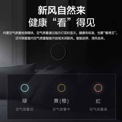 格力变频空调1级能效与三级能效区别（格力新风 3匹变频柜机 一级能效冷暖系统质量烂不烂）-图片4