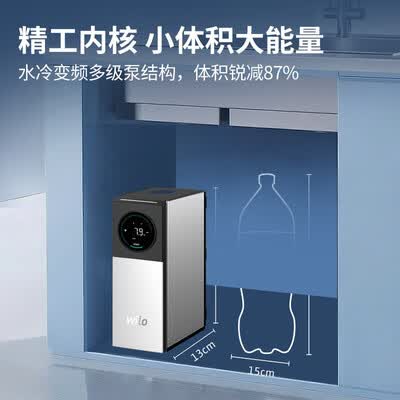 威乐SKY-65别墅增压泵值得手入吗（威乐增压泵质量怎么样）-图片1