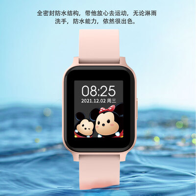 迪士尼SS-36002P智能手表到底怎么样，有什么值得买理由？