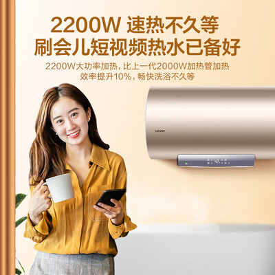 海尔Leader电热水器LEC6001-LD5质量如何（海尔电热水器怎么清理水垢视频）-图片2