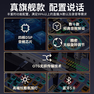 好牧人声卡v15(好牧人SK600直播声卡质量如何)