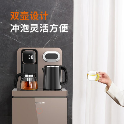 九阳（Joyoung） 茶吧机 JYW-WH710