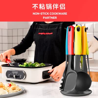 摩飞（Morphyrichards） 多功能硅胶厨具套装 MR1032