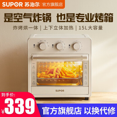 苏泊尔烤箱k35fk811怎么样：精致生活烘焙新选择-图片1