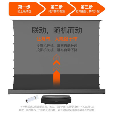 艾瑞尔幕布和oley幕布哪个好（艾瑞尔 100英寸电动黑栅幕布激光电视靠谱吗,揭秘内幕）