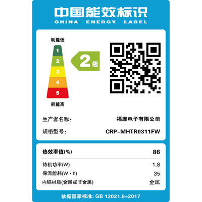 福库 MHTR0311 IH电饭煲 1.5L 1-2人份测评看真相(福库 MHTR0311 IH电饭煲 1.5L 1-2人份质量如何)-图片1