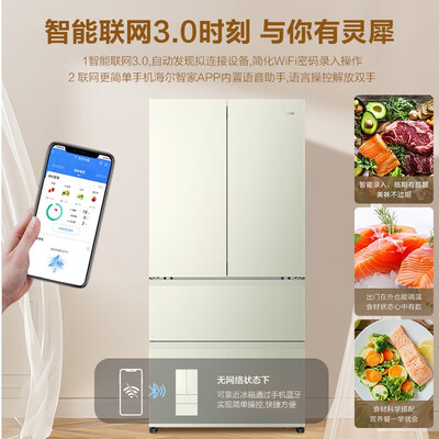 海尔小奶咖463升法式多门冰箱评测说真相（海尔冰箱哪款质量好 性价比高）