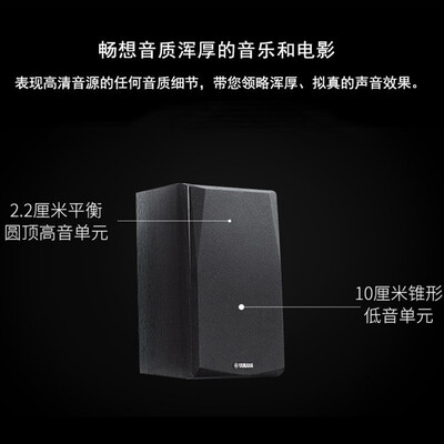 雅马哈nsf51音箱怎么样（雅马哈NS-C51进口音响靠谱吗,揭秘内幕）