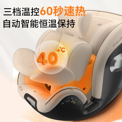 安全座椅innokids好吗（Innokids安全座椅IK16黑儿童安全座椅怎么样）-图片3