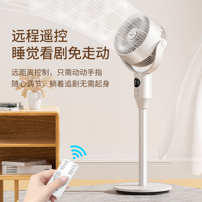 海尔空气循环扇怎么样（海尔HFX-Y2422A循环扇靠谱吗,揭秘内幕）