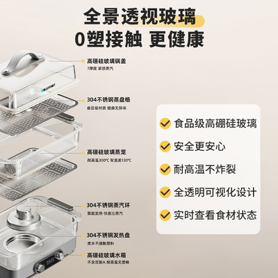 蓝宝电火锅怎么样（蓝宝 BLAUPUNKT ZG10 玻璃电蒸锅 10L大容量电炖锅评测说真相）-图片4