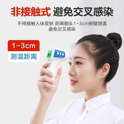 深入点评可孚KF-HW-001体温计好不好，笔者细说它优劣点！