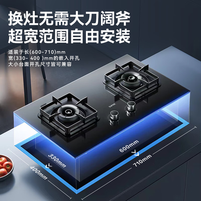 苏泊尔燃气灶哪个系列好(苏泊尔PB15燃气灶双灶具大火力炉灶是否值得入手)-图片3