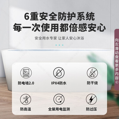 海尔中央热水器怎么样（海尔电热水器200L3000W速热中央热水器好不好）-图片3