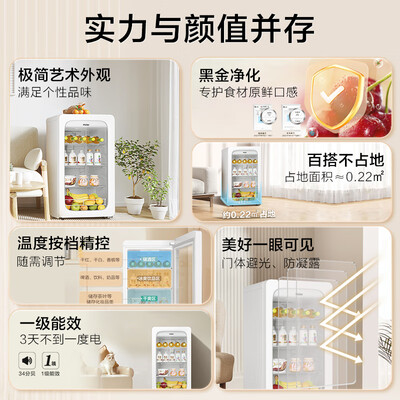 海尔冰箱保鲜层数字0到7,哪个制冷效果好(海尔88升白月光冰吧保鲜柜到底如何,值得入手吗)-图片6