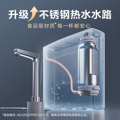 史密斯 CDR1600F加热一体机净水器评测说真相（史密斯净水器和安吉尔净水器哪个好）-图片6