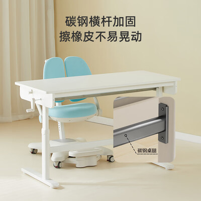 京东京造书桌怎么样（京东京造1.2米可升降儿童学习桌书桌体验效果好吗）-图片2