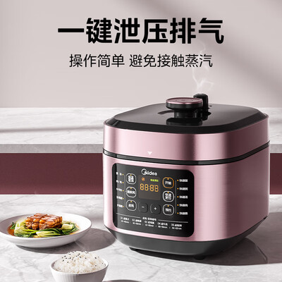 美的电压力锅区别(美的C541G电压力锅电饭煲怎么样)-图片5