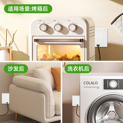 冰箱插座是16a还是10a(施耐德86型嵌入式冰箱插座白色10A五孔开关插座好不好)-图片1