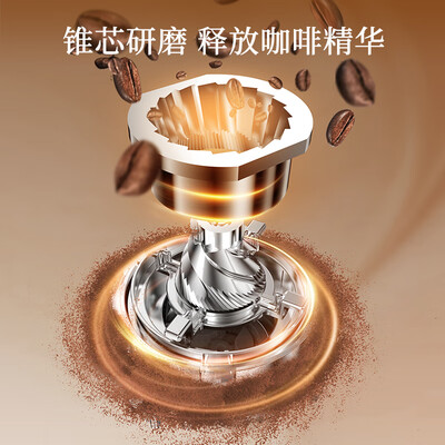 摩飞 全自动美式咖啡机 MR7009