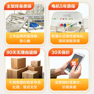 可孚智能电动护理床测评看真相（可孚电动护理床怎么样）-图片4