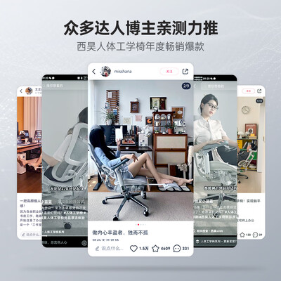 西昊电脑椅质量怎么样（西昊电脑椅评测说真相）