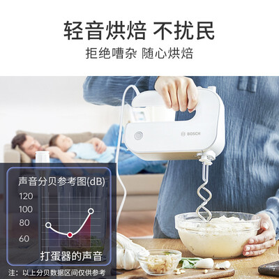 博世打蛋器揉面怎么样(博世打蛋器500W型号多功能手持搅拌器电动打蛋器质量烂不烂)-图片3
