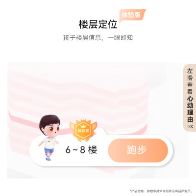 华为5 Pro感光炫彩版儿童手表值得手入吗（华为儿童手表3pro怎么恢复出厂设置）-图片4