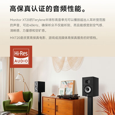 普乐之声T50音箱评测：天龙普乐之声MXT20书架箱家庭影院体验分享-图片2