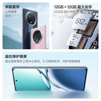 OPPO A3Pro 12GB+512GB 5G智能手机 云锦粉体验效果好吗（oppo手机怎么刷机恢复出厂设置）-图片5
