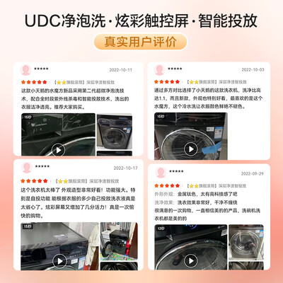 小天鹅洗衣机功能对比(小天鹅TG100UTEC洗衣机值得手入吗)