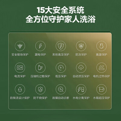 海尔空气能热水器系列区别(海尔 200升空气能热水器定频空气能热泵测评看真相)