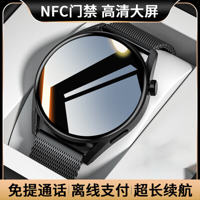 华为智选智能手表怎么样,值得入手吗?