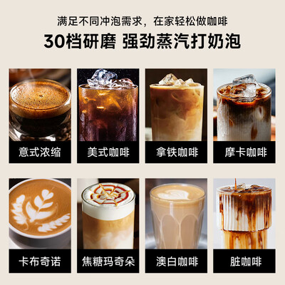 百胜图咖啡机和马克西姆（Barsetto百胜图二代咖啡机BAE02石墨黑半自动咖啡机怎么样）-图片3