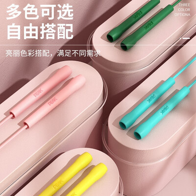 匹克匹克*健身竞速跳绳 YW41101