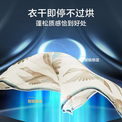 小天鹅 TD100V618T 10KG洗烘一体机评测说真相（小天鹅洗烘一体机哪款最好）-图片5