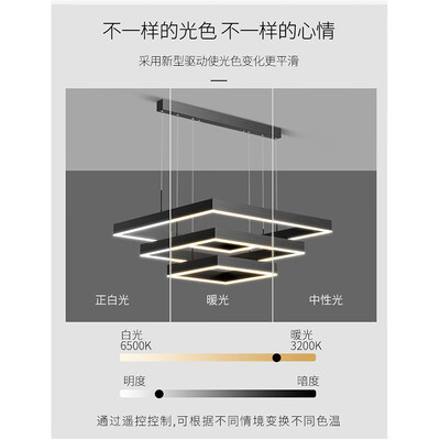格灯堡 客厅吊灯现代简约极简餐厅灯全屋灯具套餐网红正方形设计LED智能主灯饰北欧轻奢创意个性中山灯具