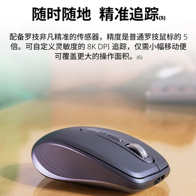 罗技无线鼠标对比（罗技鼠标蓝牙鼠标质量如何）-图片4